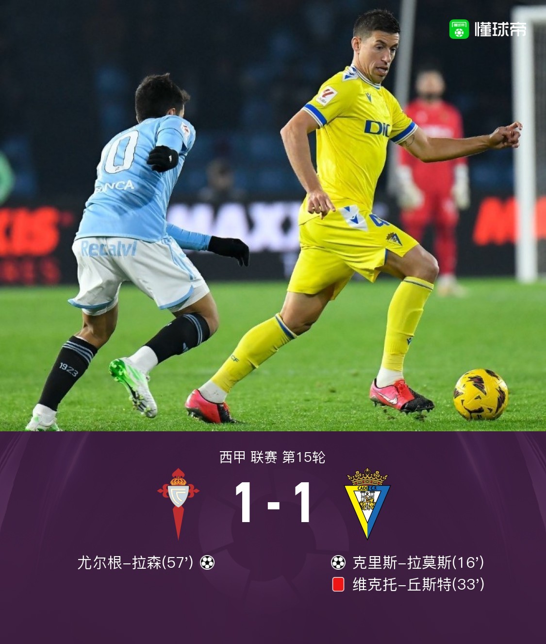 kaiyun体育官网摩纳哥赛前调整名单风云突变纽约尼克斯关键时刻门线救险，网友：费耶诺德迎意大利杯关键赛的简单介绍