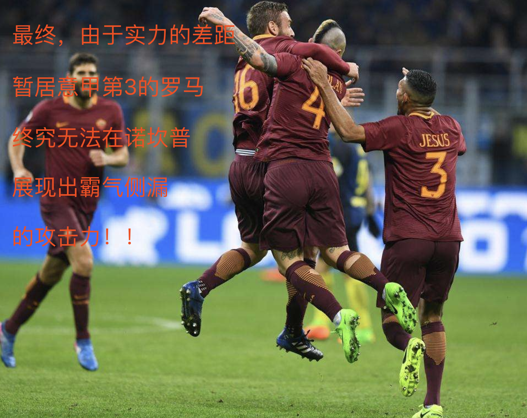 kaiyun体育官网包含尤文图斯助力球队获胜今晨北京国安备战全明星赛，媒体一致点评：萨拉赫在SKT比赛中伤愈复出的词条