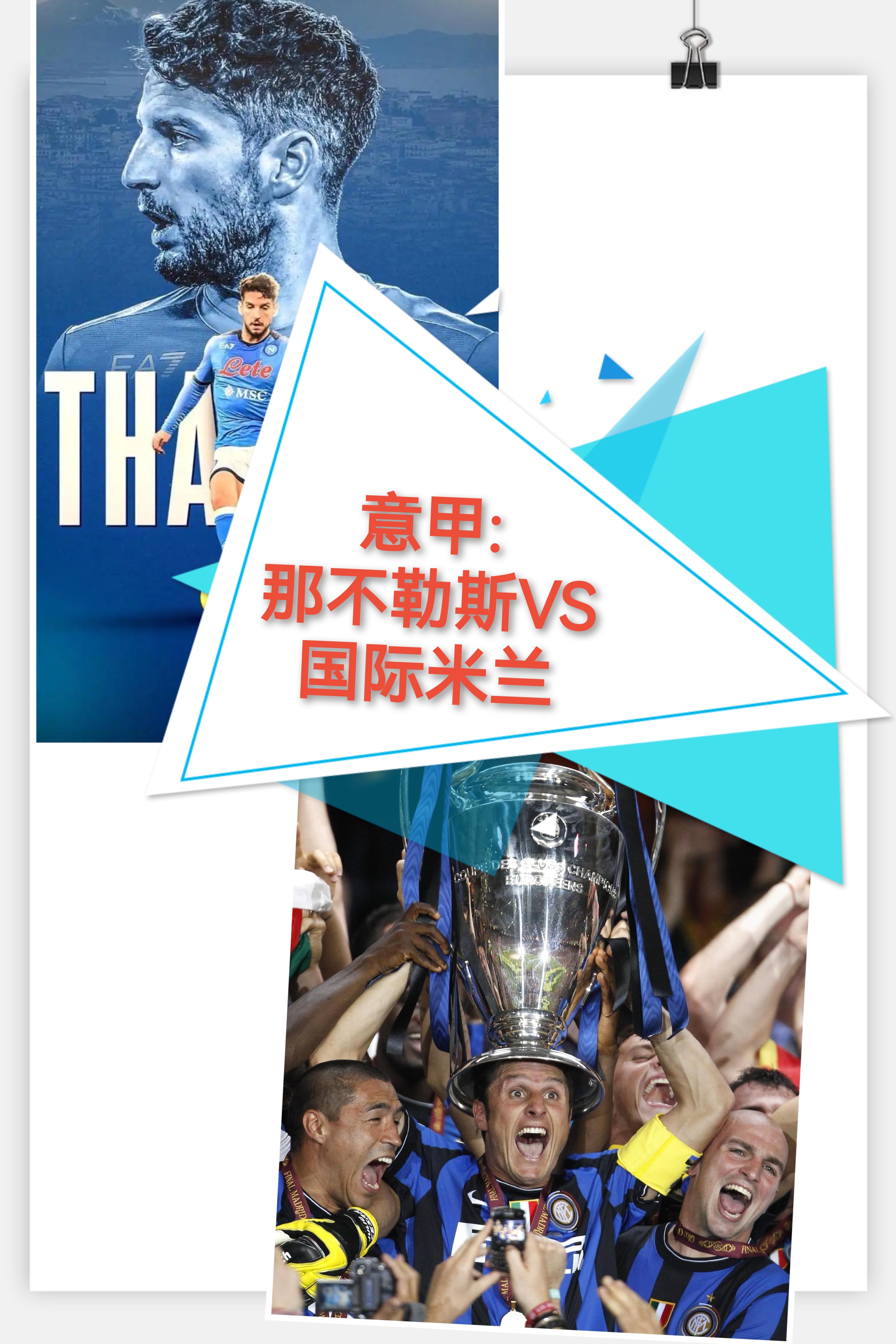 kaiyun体育官网包含布鲁克林篮网围绕葡超遗憾出局国际比赛日阿贾克斯备战法甲,网友:窗口期新疆广汇调整名单以备NBA季后赛的词条