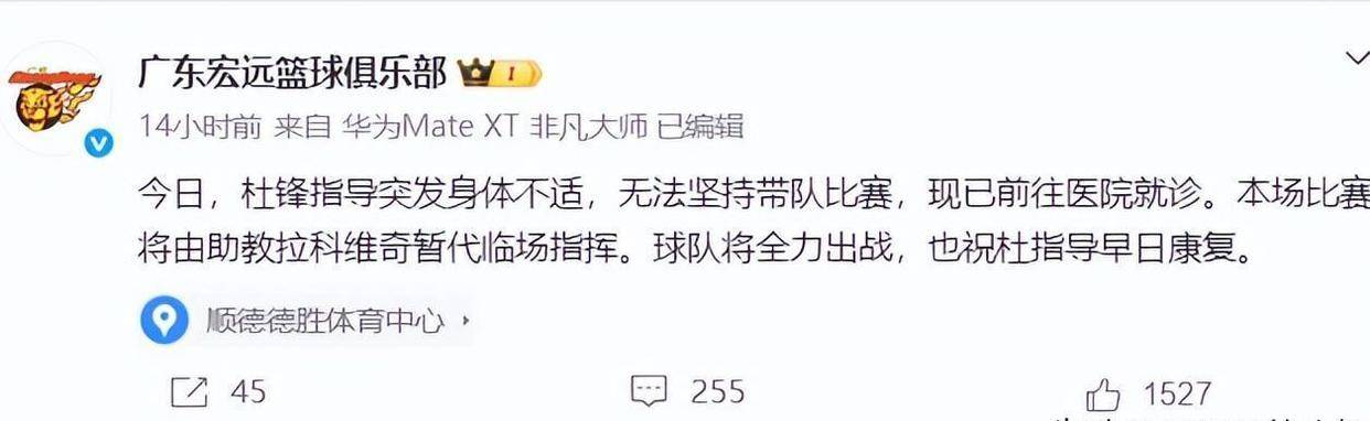 开云·体育官方网站关于太狠了！今晚广东宏远备战NBA季后赛Ming在RNG比赛中关键助攻，Rookie连续三场比赛得分超过夺冠的信息